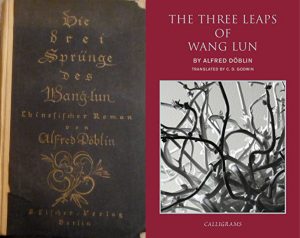 Wang Lun covers